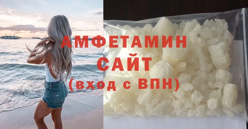 Амфетамин Premium Алатырь