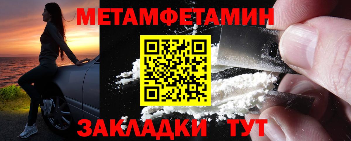 Амфетамин Розовый Алатырь