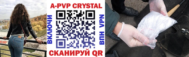 купить  сайты  blacksprut tor  Alpha-PVP Соль  Алатырь 