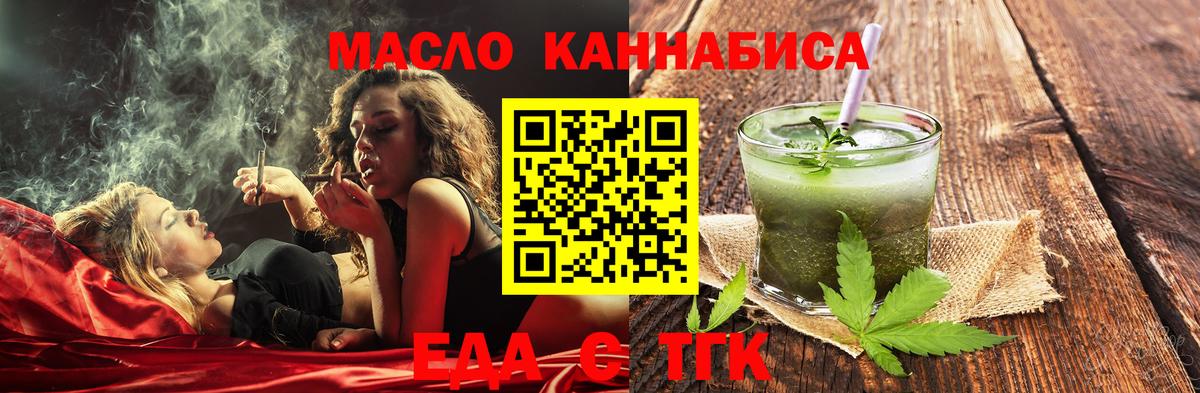 Алатырь  Canna-Cookies марихуана  Вход с VPN 