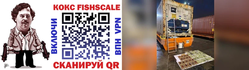 COCAIN Эквадор Алатырь