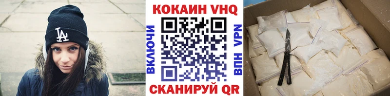 магазин продажи   Алатырь  COCAIN 98% 