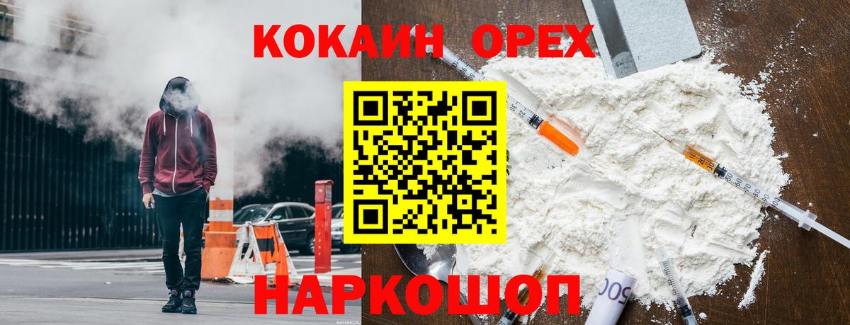 Кокаин 98%  Алатырь  КОКАИН Колумбийский 