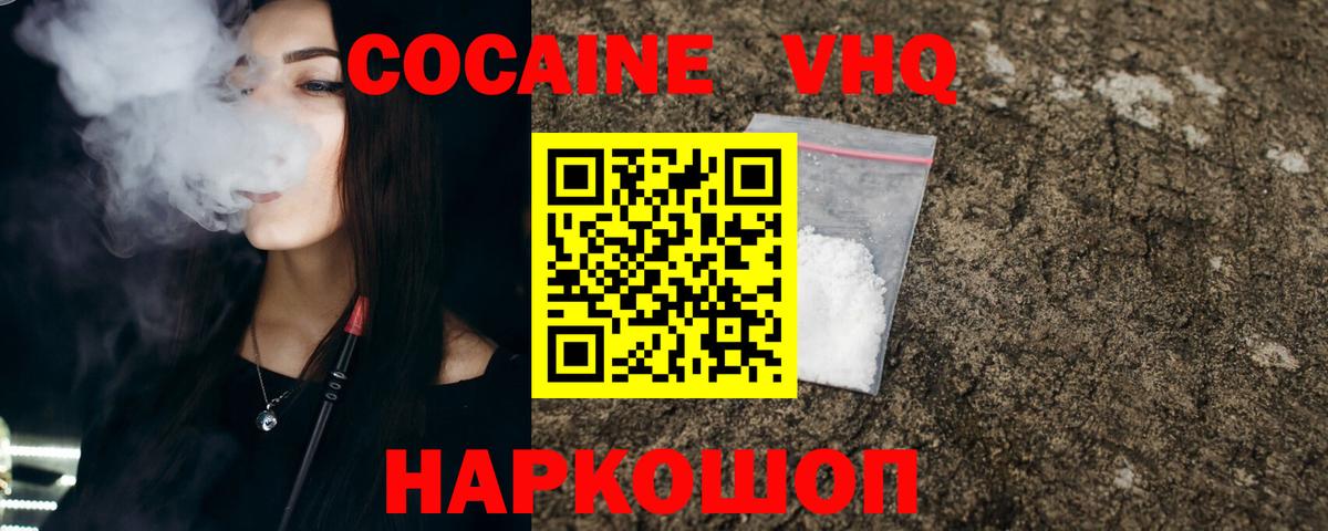 Алатырь  Cocaine 97%  Cocaine 98%  Вход с VPN 