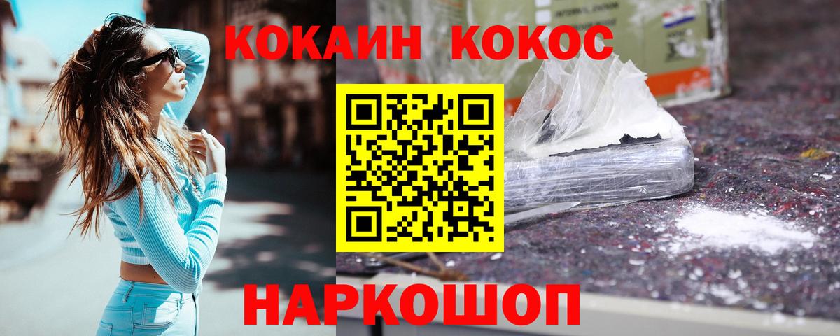 Cocaine Боливия Алатырь