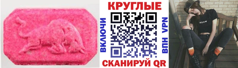 ЭКСТАЗИ Дубай Алатырь