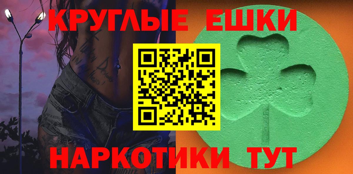 Ecstasy Punisher Алатырь