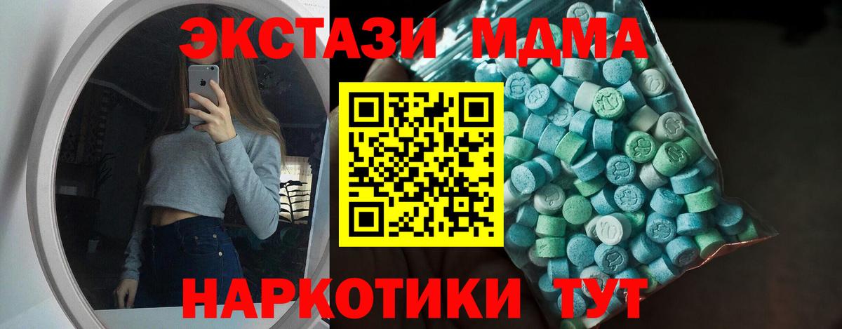Ecstasy Дубай Алатырь