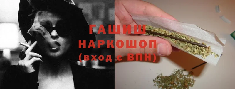 где найти наркотики  кракен ССЫЛКА  ГАШИШ AMNESIA HAZE  Алатырь 