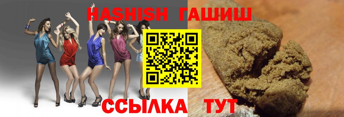 ГАШИШ AMNESIA HAZE Алатырь