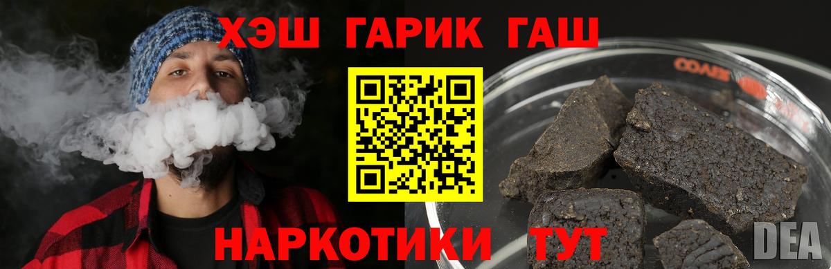 БУТИРАТ Алатырь