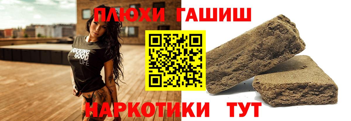 Кетамин  Codein  ГАШИШ  Где продают наркотики?  МЕФ кристаллы  Метамфетамин  Алатырь  COCAIN  Меф МЯУ МЯУ кристаллы  Альфа ПВП СОЛЬ кристаллы  Марихуана  Амфетамин кристаллы  Вейп ТГК 