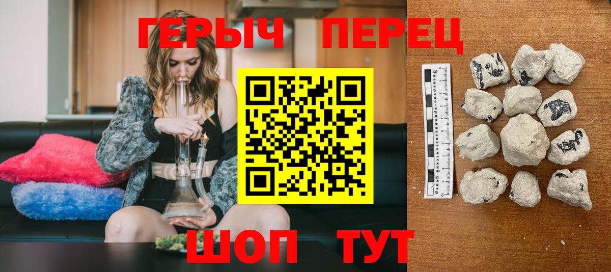 Алатырь  ГЕРОИН гречка  Героин  Вход с VPN 