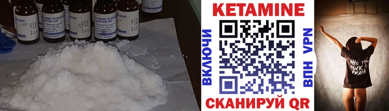 КЕТАМИН VHQ купить наркоту Алатырь