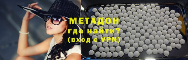 кокаин Аксай