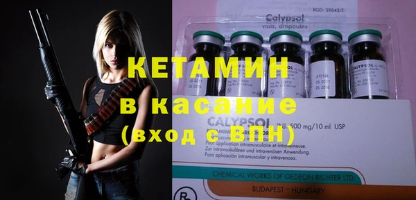 мефедрон Дубовка
