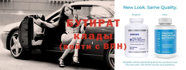 мефедрон Дубовка