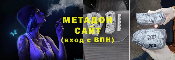 спиды Апатиты