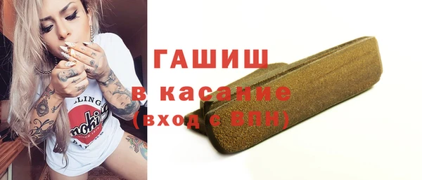 спиды Апатиты