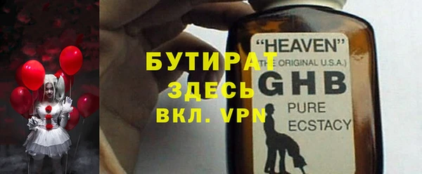 мефедрон Дубовка