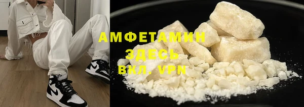героин Анжеро-Судженск