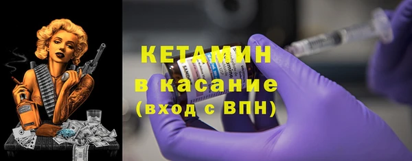 мдма Нестеровская