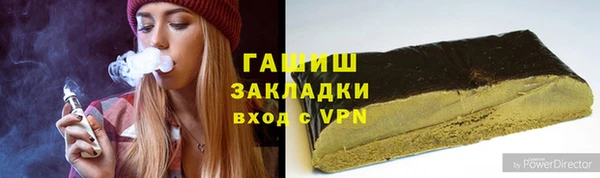 мет Дрезна