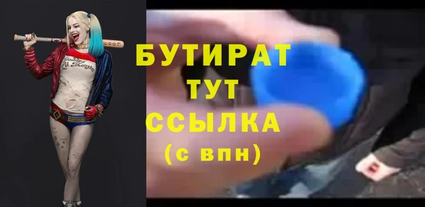 героин Анжеро-Судженск