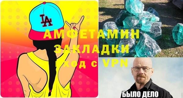спиды Апатиты