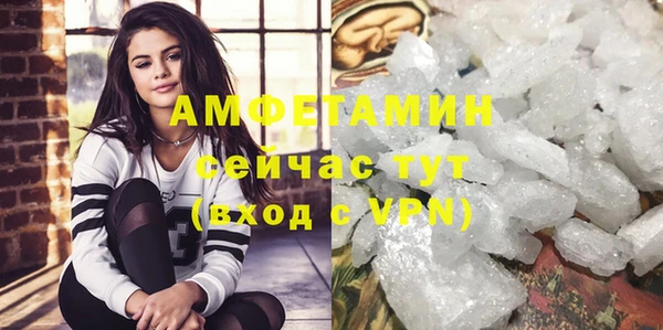 героин Анжеро-Судженск