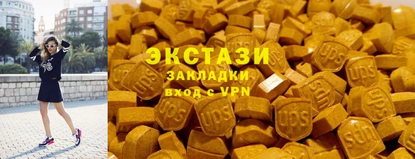 мяу мяу кристалл Калининец