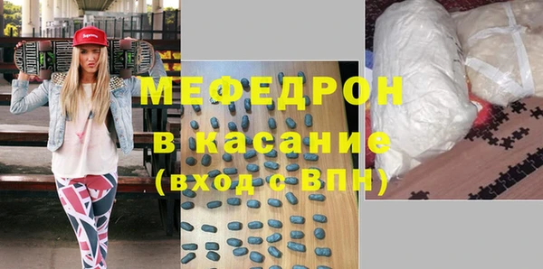 героин Анжеро-Судженск