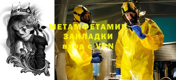 герыч Дубна