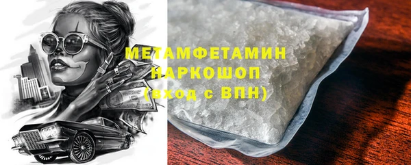 герыч Дубна