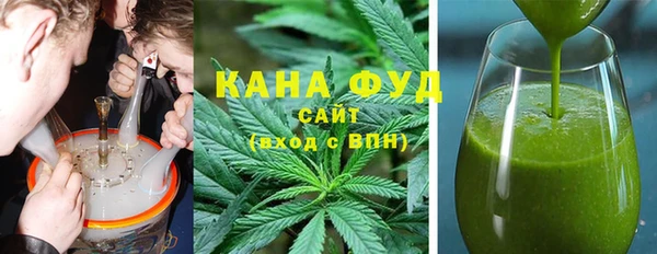 мяу мяу кристалл Калининец