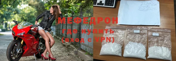 мефедрон Дубовка