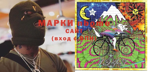 героин Анжеро-Судженск