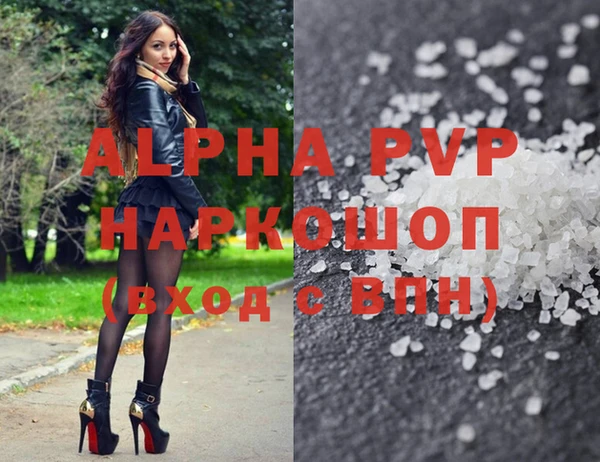 героин Анжеро-Судженск