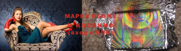 спиды Апатиты