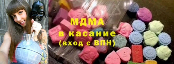 герыч Дубна