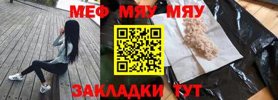 наркотики Азнакаево