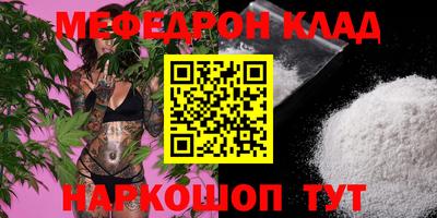 наркотики Азнакаево