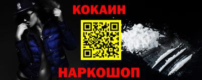 ПСИЛОЦИБИНОВЫЕ ГРИБЫ Абакан