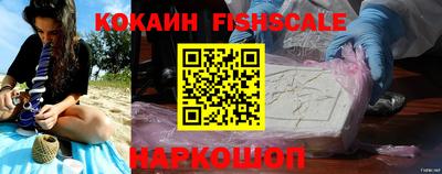ПСИЛОЦИБИНОВЫЕ ГРИБЫ Абакан