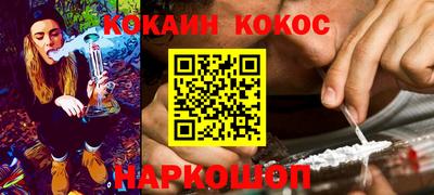 наркотики Азнакаево