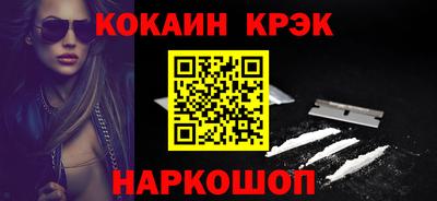 ПСИЛОЦИБИНОВЫЕ ГРИБЫ Абакан