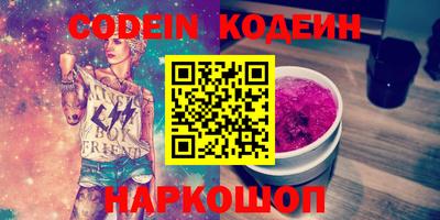 ПСИЛОЦИБИНОВЫЕ ГРИБЫ Абакан