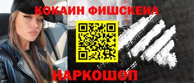 прущие грибы Абинск