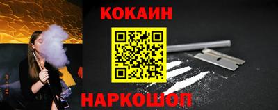 прущие грибы Абинск