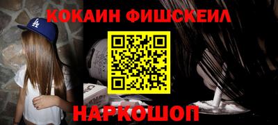 ПСИЛОЦИБИНОВЫЕ ГРИБЫ Абакан